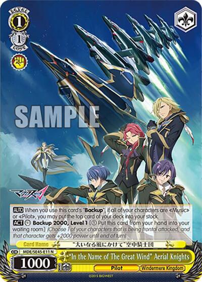 "In the Name of The Great Wind" Aerial Knights