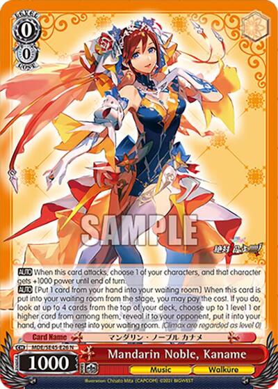 Mandarin Noble, Kaname
