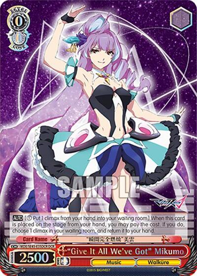 "Give It All We've Got" Mikumo (DCR)