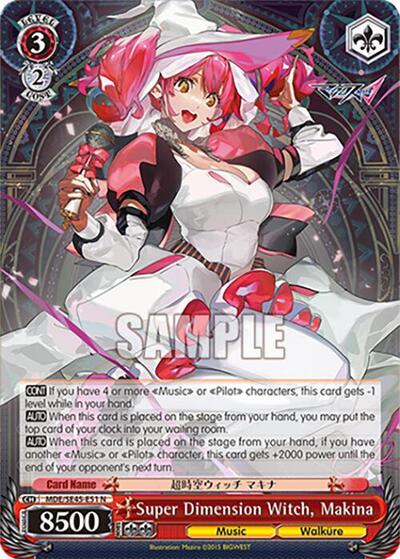 Super Dimension Witch, Makina