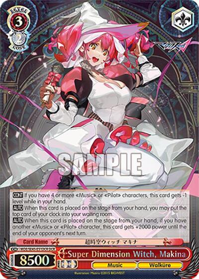 Super Dimension Witch, Makina (DCR)