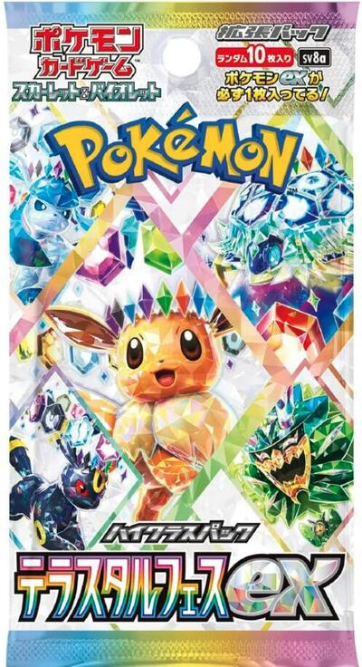 Terastal Fest ex Booster Pack