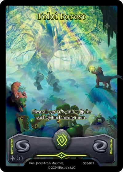 Foloi Forest
