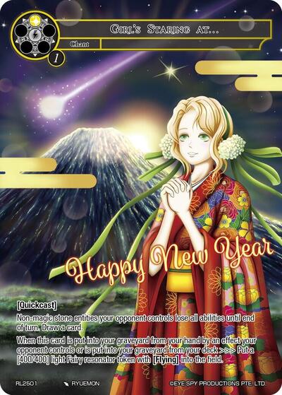 Girl's Staring At... (New Year Promo)
