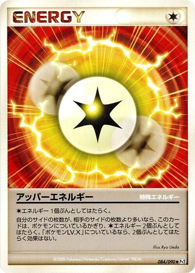 Upper Energy