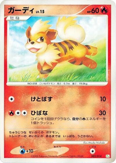 Growlithe