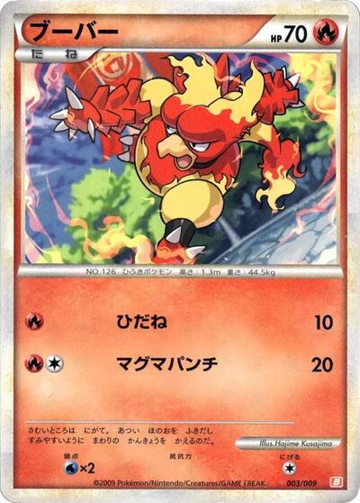 Magmar