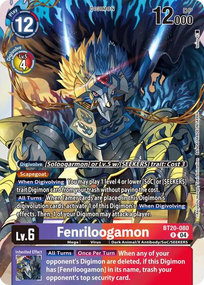 Fenriloogamon