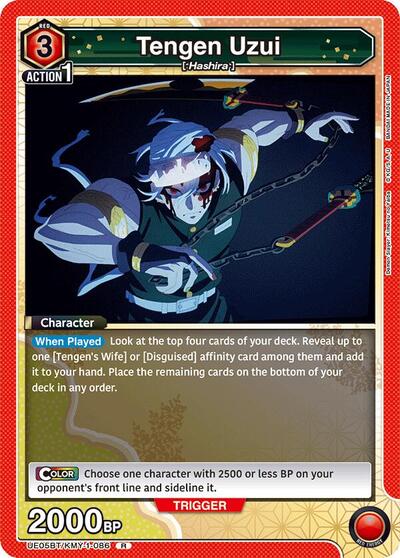 Tengen Uzui (086)
