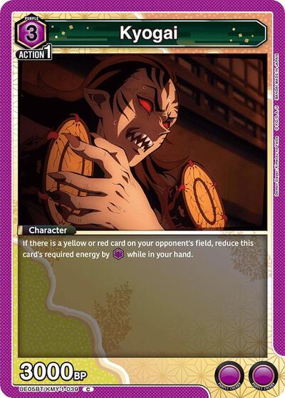 Kyogai