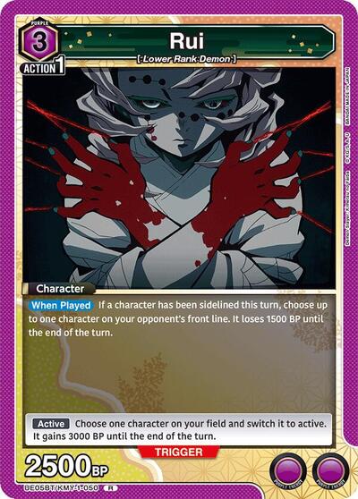 Rui