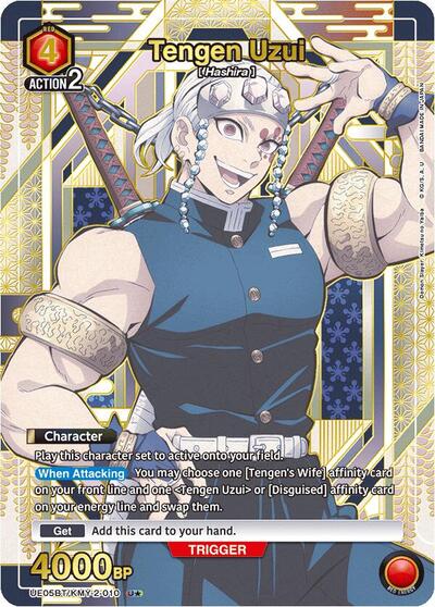 Tengen Uzui (010) (U*)