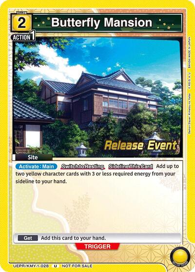 Butterfly Mansion