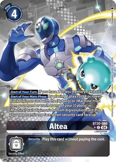 Altea (Alternate Art)