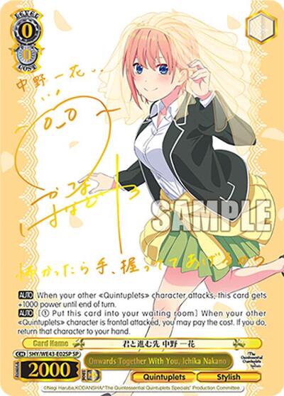 Onwards Together With You, Ichika Nakano (SP)