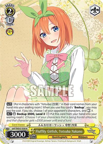 Fluffily Girlish, Yotsuba Nakano