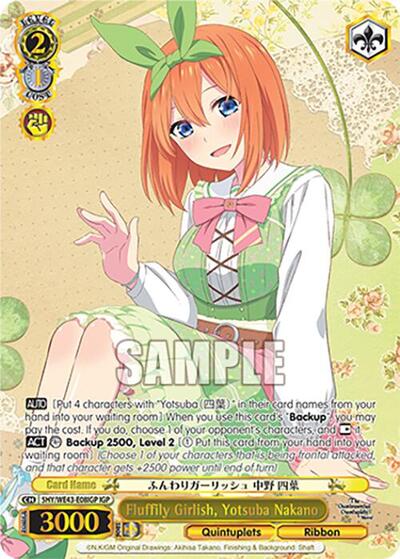 Fluffily Girlish, Yotsuba Nakano (IGP)