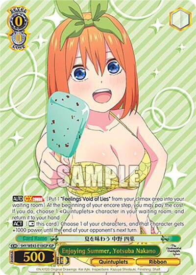 Enjoying Summer, Yotsuba Nakano (IGP)