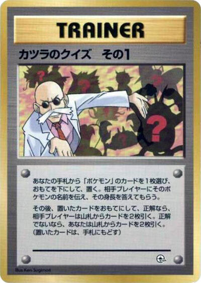 Blaine's Quiz 1