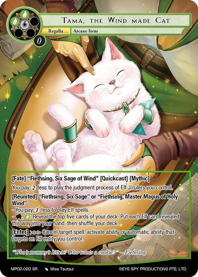 Tama, the Wind made Cat