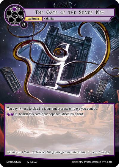 The Gate of the Silver Key