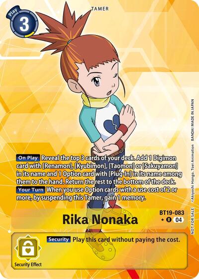 Rika Nonaka (Release Special Booster 2.5: Box Promotion Pack)