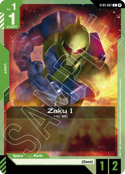 Zaku I