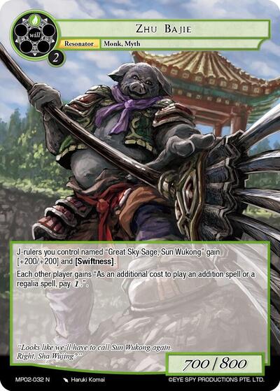 Zhu Bajie