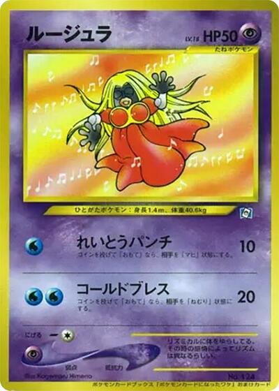 Jynx