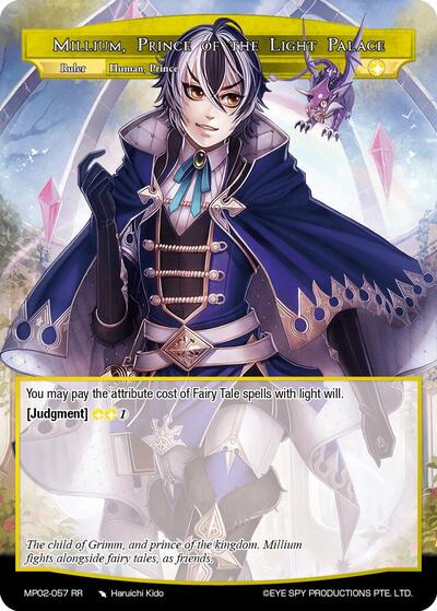 Millium, Prince of the Light Palace // Millium, Voice of a New Generation