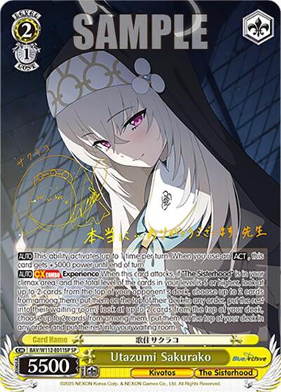 Utazumi Sakurako (SP)