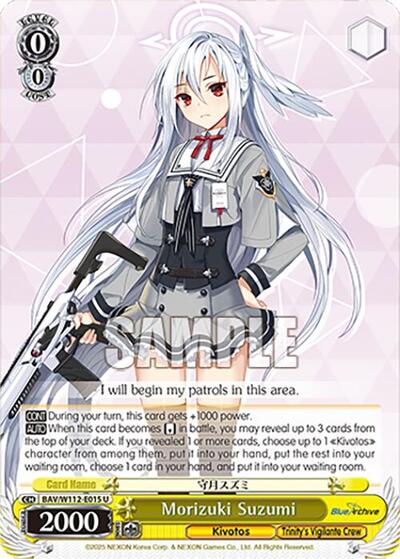 Morizuki Suzumi