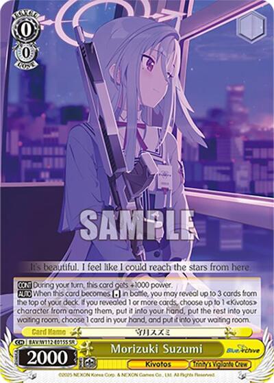 Morizuki Suzumi (SR)