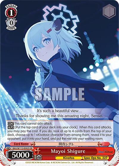 Mayoi Shigure (SR)