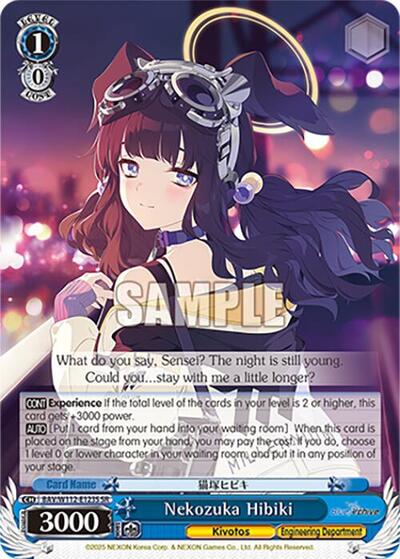 Nekozuka Hibiki (SR)