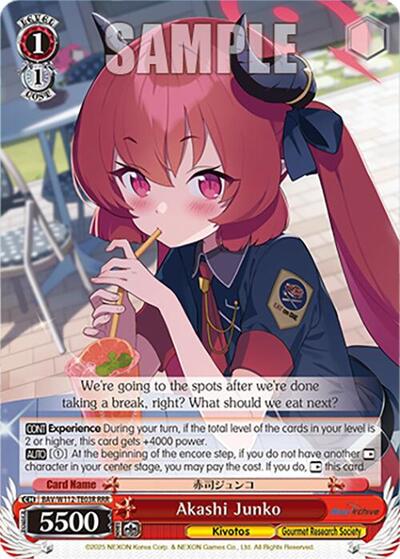 Akashi Junko (RRR)