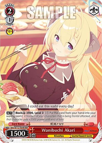 Wanibuchi Akari (RRR)