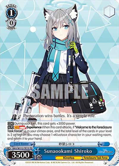 Sunaookami Shiroko