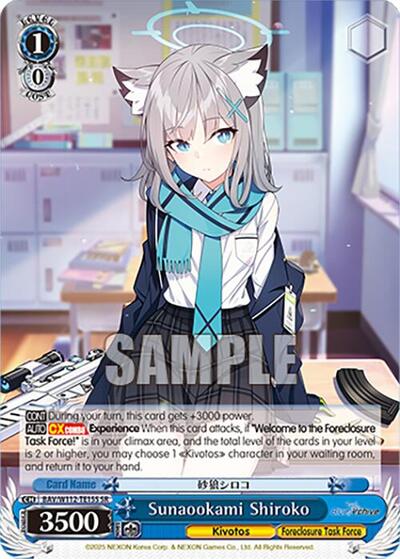 Sunaookami Shiroko (SR)