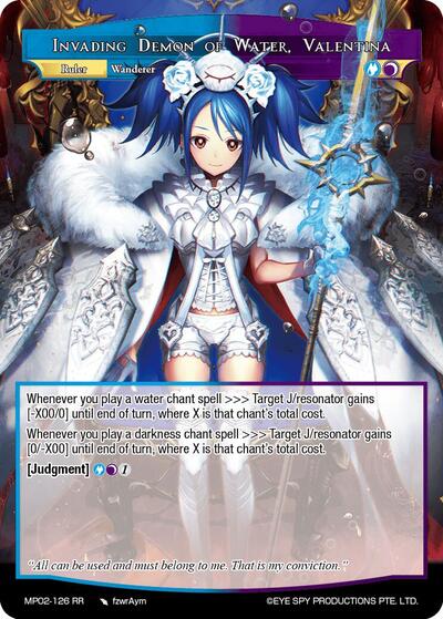 Invading Demon of Water, Valentina // Valentina, Released Terror