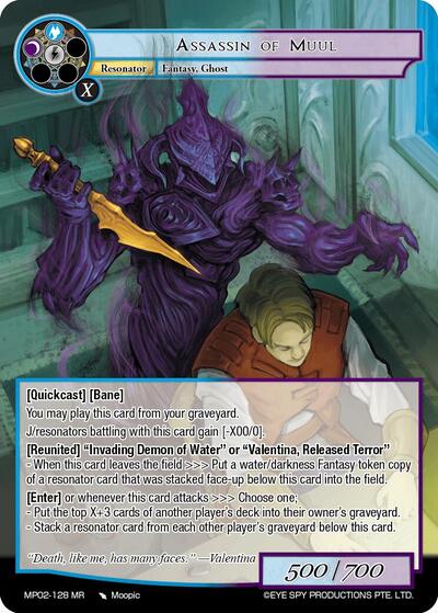 Assassin of Muul