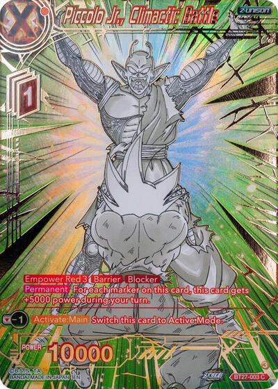Piccolo Jr., Climactic Battle (Gold-Stamped)