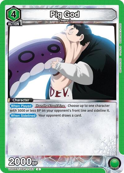 Pig God