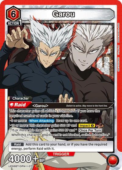 Garou (077)