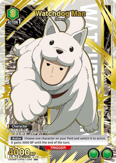 Watchdog Man (U*)