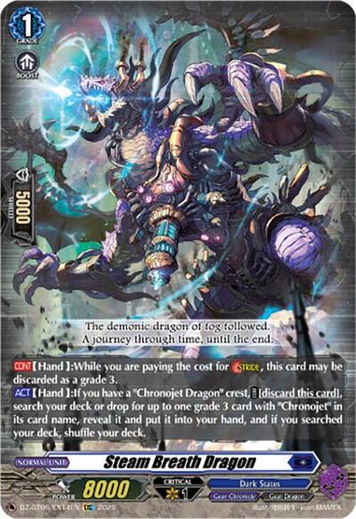 Steam Breath Dragon (EXC)