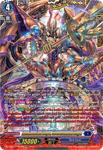 Interdimensional Dragon, Chronoscommand Dragon  (FFR)