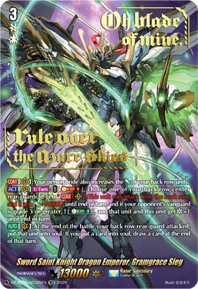Sword Saint Knight Dragon Emperor, Gramgrace Sieg (SEC)
