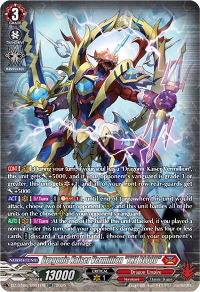 Dragonic Kaiser Vermillion "THE BLOOD" (SR)