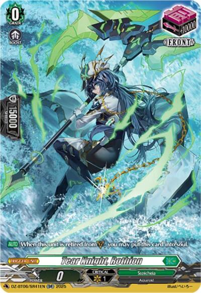 Tear Knight, Rothion (SR)